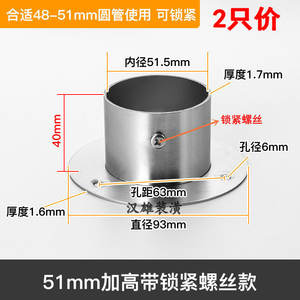 Support de fixation en acier inoxydable pour garde-corps de balcon, base fixe pour tubes de 50/51/38 mm, support pour étendoir à linge - Product Image 3