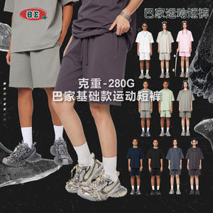 กางเกงขาสั้นผู้ชาย2025ฤดูใบไม้ผลิและฤดูร้อน280G กางเกงขาสั้นขั้นพื้นฐานกางเกงขาสั้นหลวมแบรนด์แฟชั่นวัยรุ่นกางเกงขาสั้นผู้ชายฤดูร้อน - Product Image 1