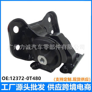 12372-0T480 pour Corolla CVT 1.2T/1.6/1.8 14-1 Support moteur en caoutchouc (gauche) Catégorie de produit Supports moteur - Product Image 5