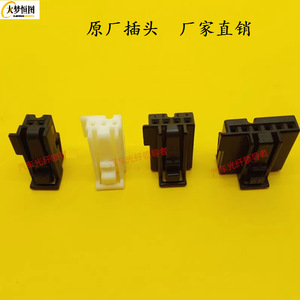 Fiber Optic Connectors For Car Keyless Entry Antenna <b>Plug</b> BMW Lumbar Support Mercedes Door <b>Light</b> Ambient Lighting - Product Image 2