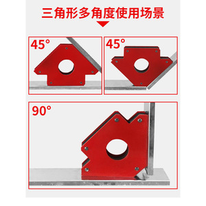 Welding Magnetic Positioner 45 90 135 Degrees 3-Piece <b>Set</b> For Home Use Carbon Steel Electrostatic <b>Spraying</b> - Product Image 4