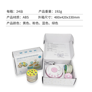 Meilleur cadeau de Noël pour enfants, mini jouet éducatif rétro, phonographe à piles, 96 cartes, 51 histoires, 38 chansons, design sûr et durable - Product Image 2