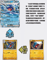 Cartes Pokémon TCG chinoises originales, coffret booster Black Crystal 13.0, coffret booster de cartes Pokémon chinoises