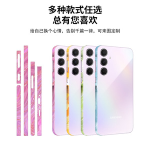 Samsung A55 Edge Sticker Protective <b>Film</b> For Phone Side Frame Decoration - Product Image 4