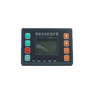 PR203 Digital Motor Protection relay, three phase motor Under Voltage Over Voltage relay, electronic relay for 380V system