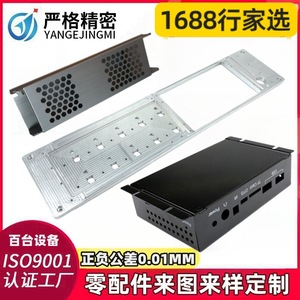 Strict Precision Smart <b>Lock</b> Shell Aluminum Alloy Face Recognition Electronic <b>Lock</b> For Robot Custom Machining Parts - Product Image 4