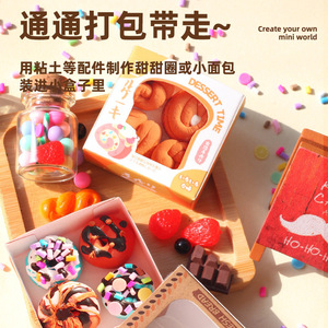 Kit de Juguetes de Comida en Miniatura Mr Toys para Niños, Regalo Artesanal para Niñas de 5 a 7 Años, Origen Zhejiang - Product Image 4