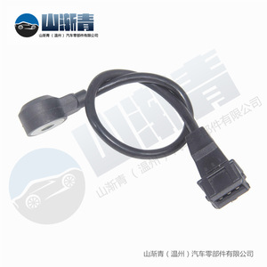 Capteur de Coup de Caisse Chevrolet OE 414-9023787 9023787 4149023787 Pièce de Remplacement - Product Image 5