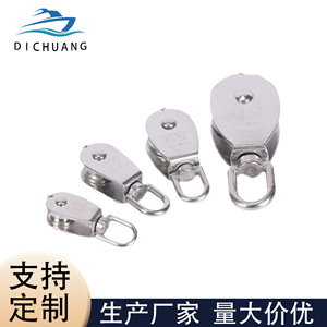 Polea de Acero Inoxidable de Ranura Única de 12, 28, 50 mm para Elevación en Construcción - Product Image 2