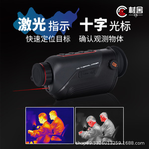 G210 <b>Thermal</b> Imager 1080P 2.0 Inch CMOS Sensor Outdoor Night Vision <b>Camera</b> - Product Image 3