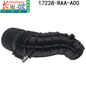 Manguera de Admisión de Aire para Honda Accord 17228-RAA-A00 para Modelos 2003-2005 con Abrazadera Incluida - Product Image 3
