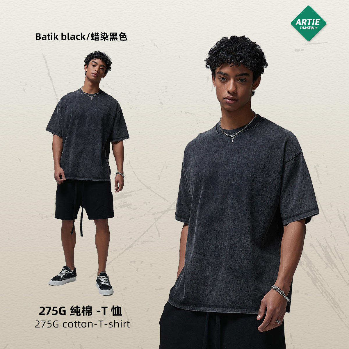 ผ้าบาติกสีดำ