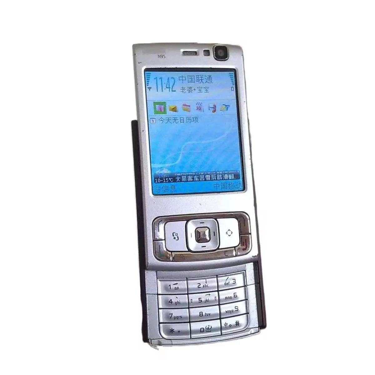 Adecuado para teléfonos móviles transfronterizos N95 3G no inteligentes con cubierta deslizante para estudiantes y ancianos