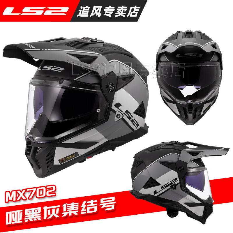 Número de montaje negro/gris mate