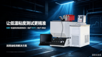 ADDITION JF9171 ASTM D4684 Medidor automático de viscosidad aparente y punto de inflexión para aceites de motor a bajas temperaturas (-80°C -40°C)