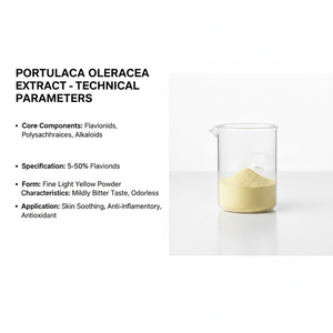 Экстракт портулака в порошке для ухода за кожей, натуральный противовоспалительный ингредиент, успокаивающий для чувствительной кожи, пищевой класс - Product Image 6