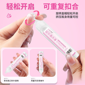 Liquide de nettoyage salin Agsun 0,9% 15 ml/tube 30 tubes pour le soin nasal et cutané - Product Image 2