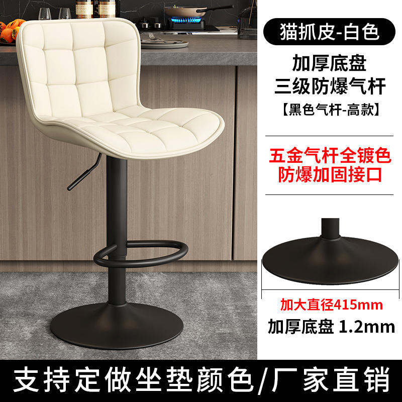 Blanco hueso - Modelo alto [Chasis ampliado pintado en negro]