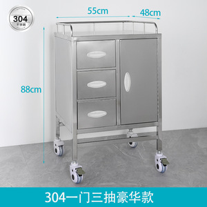Caitang Health Stainless Steel Anesthesia Cart With Drawers And Door Medical Storage Trolley For Hospital Use - Product Image 4