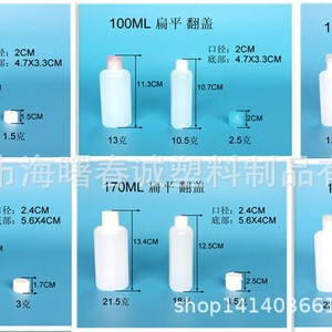 Chuncheng 100Ml Flat <b>Plastic</b> Bottle With Flat <b>Cap</b> Hdpe Packaging Bottle For General Use - Product Image 1