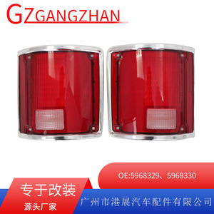 Luces Traseras LED Rojas para Automóviles Ford, 12 V, MS004VLR, Luces de Freno Traseras, Luces de Parachoques - Product Image 5