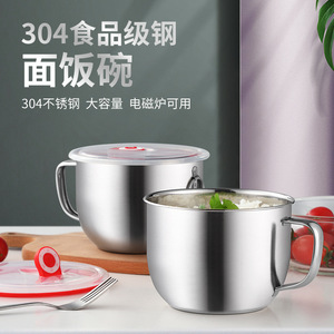 304 Stainless Steel Rice Bowl 10cm Diameter With Lid And Handle Airtight For Home Use - Product Image 5