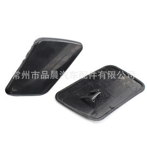 Couvercle de lave-phare Volvo S40 2005-2007, clip en plastique gauche/droite BP8BA - Product Image 2