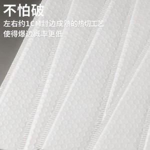 Enveloppes blanches à bulles 28x376mm, emballage en film PE épaissi pour vêtements, expédition transfrontalière e-commerce - Product Image 4