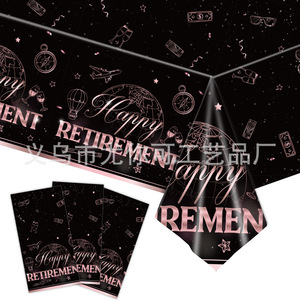 Younike Retirement Party Set <b>Tablecloth</b> Plates Cups Napkins Banner 40-60 Pcs Disposable Decorations - Product Image 5