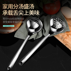 ทัพพีตักซุปสแตนเลส 304 ทัพพีครัวขนาดใหญ่ ทัพพีสำหรับหม้อไฟแบบหนาและลึก ล้างด้วยมือเท่านั้น ใช้กับเตาอบได้ - Product Image 2