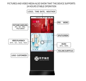 Nhà máy tùy chỉnh 55 inch Full HD LCD trong nhà thương mại kỹ thuật số biển độc cửa hàng cửa sổ hiển thị quảng cáo <span class=keywords><strong>media</strong></span> <span class=keywords><strong>player</strong></span> SDK - Product Image 4