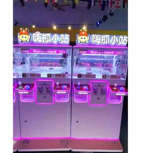 Hot Sale Prize <b>Claw</b> <b>Machine</b> Double Mini Keychain Arcade Crane Plush Toy Crane Gift Arcade <b>Machine</b> Price Discount - Product Image 4