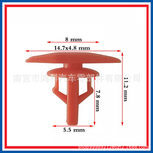 Honda Accord Civic Door Seal <b>Clip</b> 91530-SP1-003 Nylon Fastener for Repair Replacement - Product Image 5