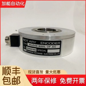 Encodeur à arbre creux Watanabe 600H pour moteur de grue et de grue à tour - Product Image 3