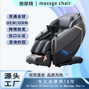 Fauteuil de massage corps entier 4D avec mains robotisées, rail de guidage SL, 31-60 airbags, usage domestique, détection intelligente automatique de la douleur GSR - Product Image 4