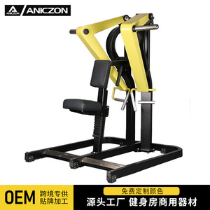 Appareil de musculation assis pour le bas du dos EM825, équipement de fitness commercial réglable 1300x1400x1650mm, utilisation en salle de sport métallique - Product Image 3