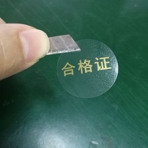 Étiquettes autocollantes transparentes en PVC personnalisées, autocollants de scellage en papier blanc pour boîtes d'emballage, personnalisation en petites séries - Product Image 2