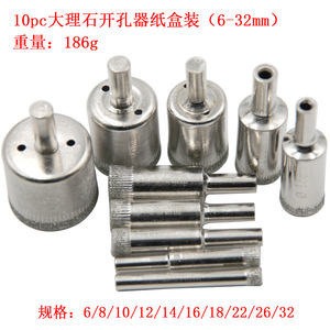 Mr Drill Diamond Hole <b>Saw</b> Set 3-50mm For Marble Tile Metal With Built-In Arbor - Product Image 3