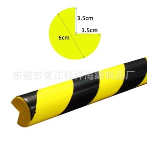 Protection d'angle en mousse EVA en forme de L 4,5 cm x 4,5 cm x 1 cm, bande de protection murale de garage noire à rayures jaunes - Product Image 4