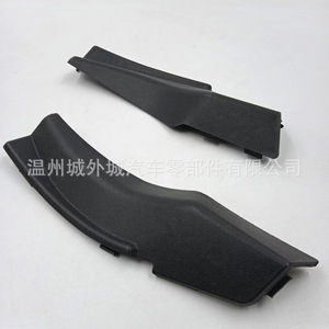 SsangYong Korando Wiper Deflector Connector Cap 7943034000 7944034000 <b>ABS</b> Weather Shield Car Window Cover - Product Image 2