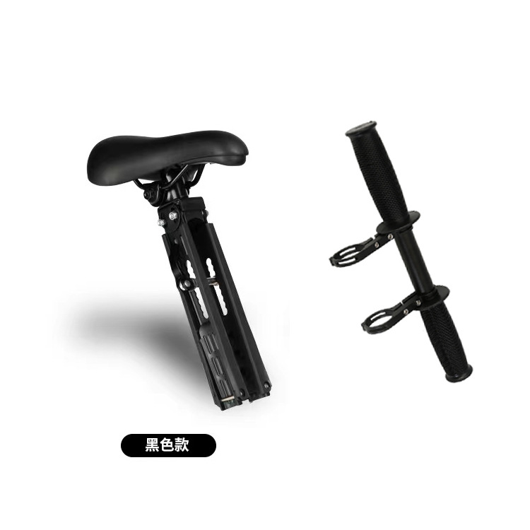 ราวจับสำหรับเด็กผิวดำ