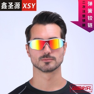 Gafas de Montañismo para Mujer, Lentes Polarizadas UV400 de PC, Marco Negro, Gafas de Protección Solar para Ciclismo y Esquí al Aire Libre - Product Image 4