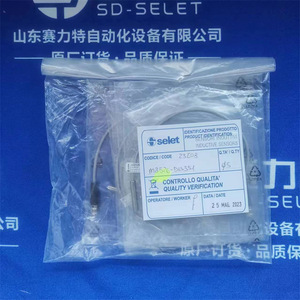 Sensor de Proximidad Selet 0-3mm NPN 12-24Vdc Latón Cromado Resistente a Altas Temperaturas - Product Image 2