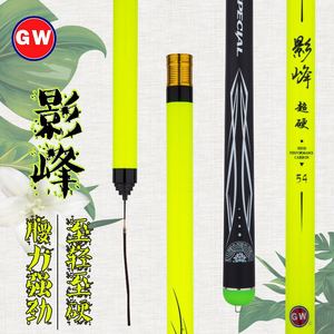 คันเบ็ดตกปลาคาร์บอนไฟเบอร์ Gw Yingfeng 5 เมตร น้ำหนักเบา แข็งพิเศษ คันเบ็ดไต้หวัน แอคชั่นเร็ว ไกด์ SIC - Product Image 1