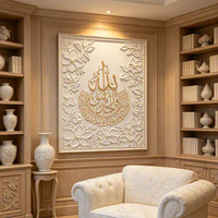 Peinture murale 3D moderne de luxe en calligraphie islamique, décoration intérieure, peinture islamique musulmane avec cadre