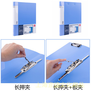 Deli File <b>Folder</b> <b>A4</b> Blue Single Clamp Plastic Strong Clip Office <b>Document</b> Organizer - Product Image 5