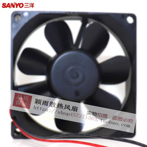 Ventilateur axial Sanyo 80x80x25mm DC24V 0.2A 2800RPM avec pales en plastique, ventilateur de refroidissement mural - Product Image 4