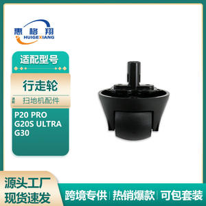 Roues pivotantes Roborock G30 P20 Pro G20S, pièces de rechange en plastique pour aspirateur Robot, usage domestique - Product Image 5