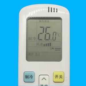 Crystal Pearl Tianhong Air Conditioner <b>Remote</b> <b>Control</b> RCH-ROY6-0 White Fixed Code 10m Range - Product Image 3