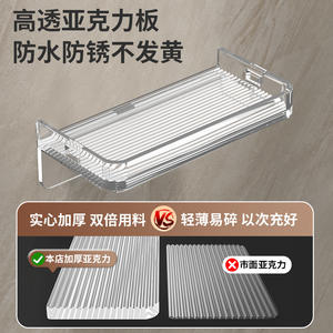 ที่วางโทรศัพท์อะคริลิคกันน้ำสำหรับห้องน้ำ โปร่งใส ไม่ต้องเจาะ ติดตั้งได้ในห้องอาบน้ำ - Product Image 5